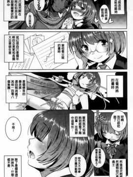 [山崎かずま] H.O.M.E ~Habitant of melting ecstasy~_AoJiaoZero_038