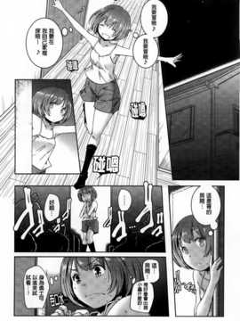 [山崎かずま] H.O.M.E ~Habitant of melting ecstasy~_AoJiaoZero_039