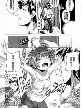 [山崎かずま] H.O.M.E ~Habitant of melting ecstasy~_AoJiaoZero_041