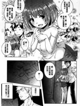 [山崎かずま] H.O.M.E ~Habitant of melting ecstasy~_AoJiaoZero_042