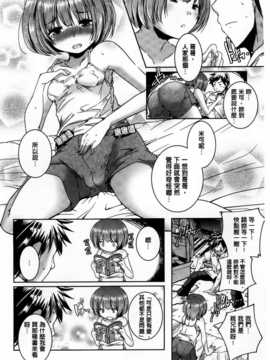 [山崎かずま] H.O.M.E ~Habitant of melting ecstasy~_AoJiaoZero_043