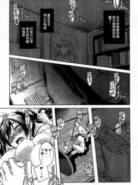 [山崎かずま] H.O.M.E ~Habitant of melting ecstasy~_AoJiaoZero_056