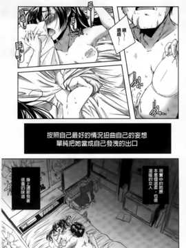 [山崎かずま] H.O.M.E ~Habitant of melting ecstasy~_AoJiaoZero_058