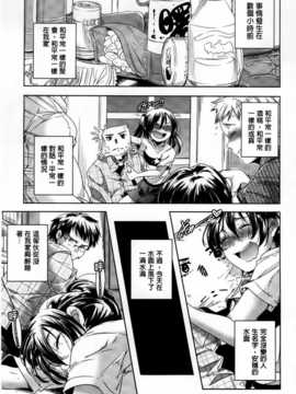 [山崎かずま] H.O.M.E ~Habitant of melting ecstasy~_AoJiaoZero_060