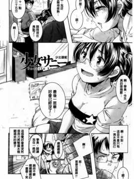 [山崎かずま] H.O.M.E ~Habitant of melting ecstasy~_AoJiaoZero_061