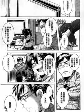 [山崎かずま] H.O.M.E ~Habitant of melting ecstasy~_AoJiaoZero_062