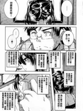 [山崎かずま] H.O.M.E ~Habitant of melting ecstasy~_AoJiaoZero_063