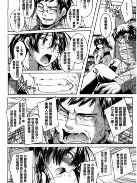 [山崎かずま] H.O.M.E ~Habitant of melting ecstasy~_AoJiaoZero_065