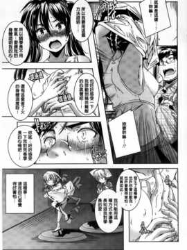 [山崎かずま] H.O.M.E ~Habitant of melting ecstasy~_AoJiaoZero_066