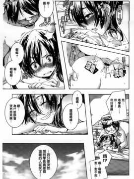 [山崎かずま] H.O.M.E ~Habitant of melting ecstasy~_AoJiaoZero_074