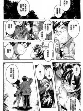 [山崎かずま] H.O.M.E ~Habitant of melting ecstasy~_AoJiaoZero_075