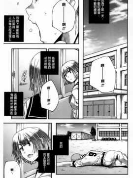 [山崎かずま] H.O.M.E ~Habitant of melting ecstasy~_AoJiaoZero_076