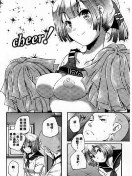 [山崎かずま] H.O.M.E ~Habitant of melting ecstasy~_AoJiaoZero_077