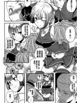 [山崎かずま] H.O.M.E ~Habitant of melting ecstasy~_AoJiaoZero_079