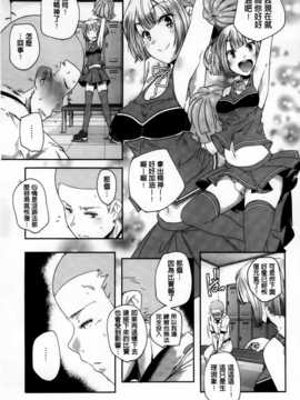[山崎かずま] H.O.M.E ~Habitant of melting ecstasy~_AoJiaoZero_080