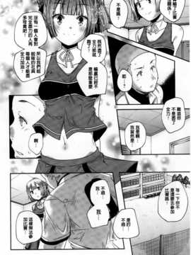 [山崎かずま] H.O.M.E ~Habitant of melting ecstasy~_AoJiaoZero_081