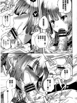 [山崎かずま] H.O.M.E ~Habitant of melting ecstasy~_AoJiaoZero_086