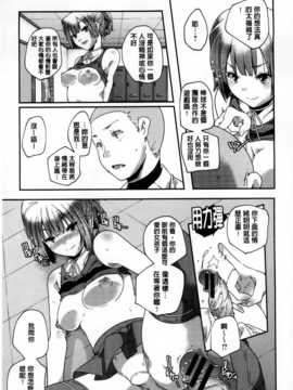 [山崎かずま] H.O.M.E ~Habitant of melting ecstasy~_AoJiaoZero_088