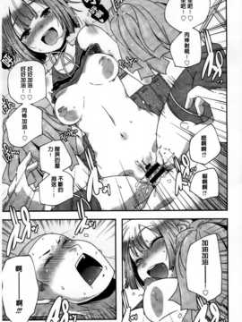 [山崎かずま] H.O.M.E ~Habitant of melting ecstasy~_AoJiaoZero_092