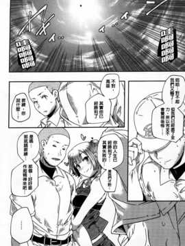 [山崎かずま] H.O.M.E ~Habitant of melting ecstasy~_AoJiaoZero_095