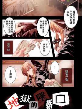 [山崎かずま] H.O.M.E ~Habitant of melting ecstasy~_AoJiaoZero_099