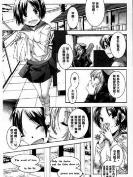 [山崎かずま] H.O.M.E ~Habitant of melting ecstasy~_AoJiaoZero_100