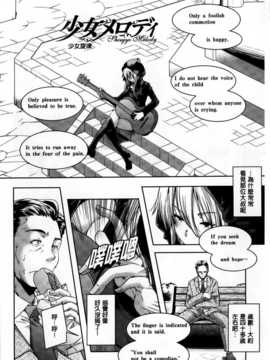 [山崎かずま] H.O.M.E ~Habitant of melting ecstasy~_AoJiaoZero_101