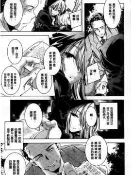 [山崎かずま] H.O.M.E ~Habitant of melting ecstasy~_AoJiaoZero_102