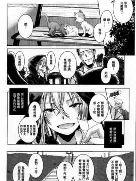 [山崎かずま] H.O.M.E ~Habitant of melting ecstasy~_AoJiaoZero_103