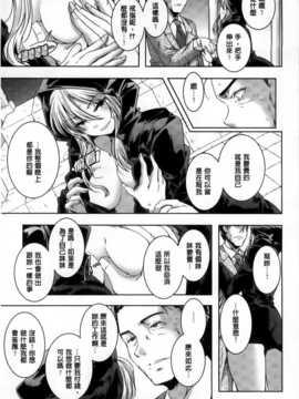 [山崎かずま] H.O.M.E ~Habitant of melting ecstasy~_AoJiaoZero_104