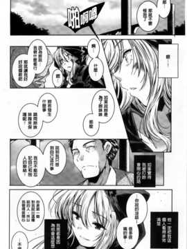 [山崎かずま] H.O.M.E ~Habitant of melting ecstasy~_AoJiaoZero_105