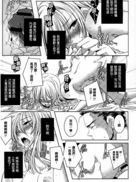 [山崎かずま] H.O.M.E ~Habitant of melting ecstasy~_AoJiaoZero_116