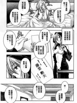 [山崎かずま] H.O.M.E ~Habitant of melting ecstasy~_AoJiaoZero_118