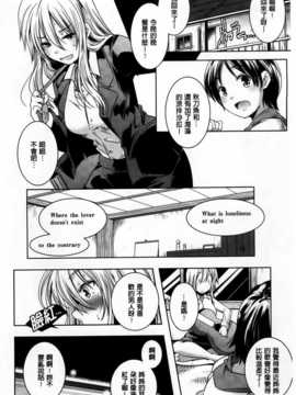 [山崎かずま] H.O.M.E ~Habitant of melting ecstasy~_AoJiaoZero_119