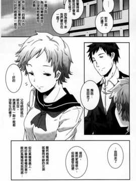 [山崎かずま] H.O.M.E ~Habitant of melting ecstasy~_AoJiaoZero_120