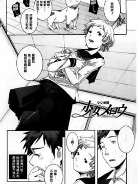 [山崎かずま] H.O.M.E ~Habitant of melting ecstasy~_AoJiaoZero_121
