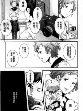 [山崎かずま] H.O.M.E ~Habitant of melting ecstasy~_AoJiaoZero_124