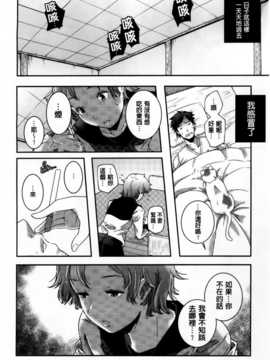 [山崎かずま] H.O.M.E ~Habitant of melting ecstasy~_AoJiaoZero_125