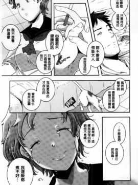 [山崎かずま] H.O.M.E ~Habitant of melting ecstasy~_AoJiaoZero_126