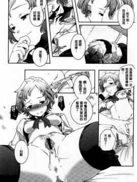 [山崎かずま] H.O.M.E ~Habitant of melting ecstasy~_AoJiaoZero_127