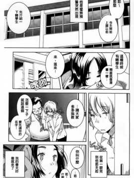 [山崎かずま] H.O.M.E ~Habitant of melting ecstasy~_AoJiaoZero_140