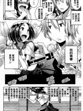 [山崎かずま] H.O.M.E ~Habitant of melting ecstasy~_AoJiaoZero_141