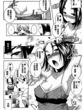 [山崎かずま] H.O.M.E ~Habitant of melting ecstasy~_AoJiaoZero_145