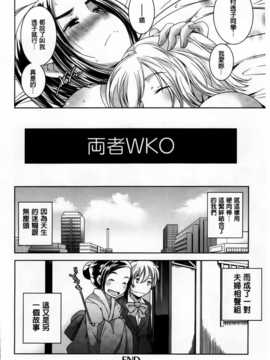 [山崎かずま] H.O.M.E ~Habitant of melting ecstasy~_AoJiaoZero_159