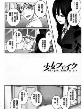 [山崎かずま] H.O.M.E ~Habitant of melting ecstasy~_AoJiaoZero_161