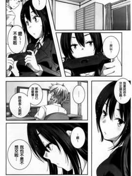 [山崎かずま] H.O.M.E ~Habitant of melting ecstasy~_AoJiaoZero_163