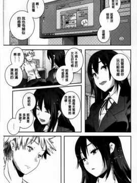 [山崎かずま] H.O.M.E ~Habitant of melting ecstasy~_AoJiaoZero_164