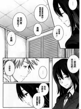 [山崎かずま] H.O.M.E ~Habitant of melting ecstasy~_AoJiaoZero_165