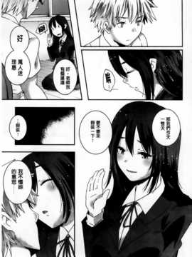 [山崎かずま] H.O.M.E ~Habitant of melting ecstasy~_AoJiaoZero_166