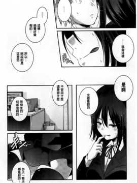 [山崎かずま] H.O.M.E ~Habitant of melting ecstasy~_AoJiaoZero_167